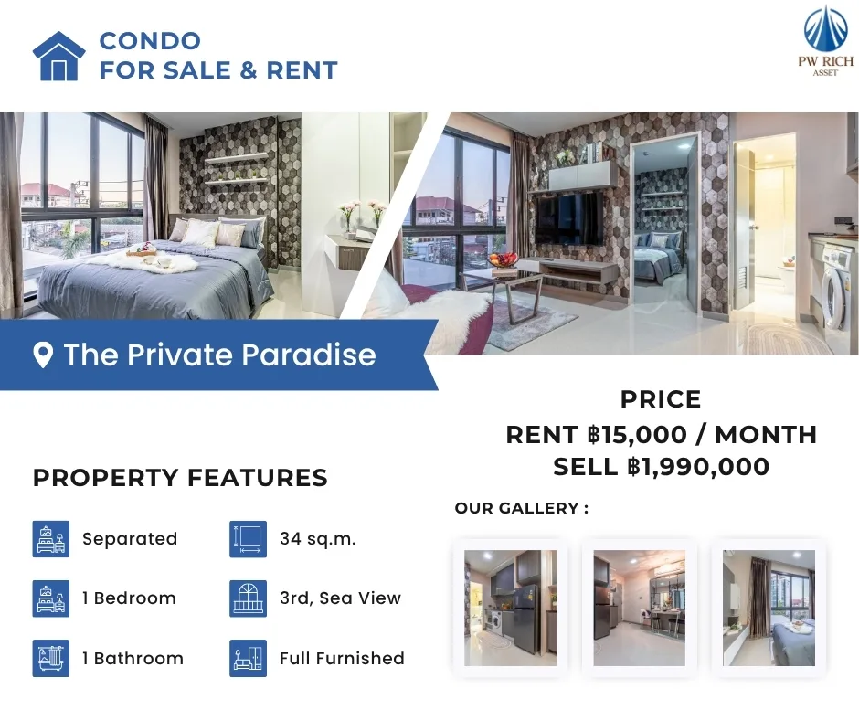 Advertisement for The Private Paradise condo showing two interior photos and three small gallery thumbnails with branding at top.