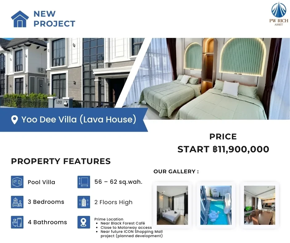 Pool Villa Project - Yoo Dee Villa (Lava House)